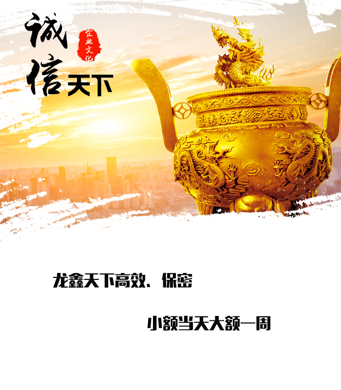 中和镇要债公司